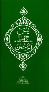 Surah Yasin and Al Rahman Long Size